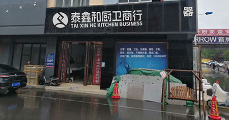 手游代理